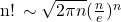  $n! \sim \sqrt{2\pi n}(\frac{n}{e})^{n}$ 
